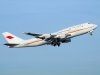 A9C-HAK Bahrain Royal Flight Boeing 747-4F6 (11).jpg