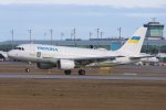 Government of Ukraine, A319.jpg
