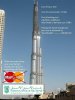 BurjKhalifaDubaiAbuDhabi.jpg