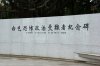 20100419 - Taipeh - 10a.jpg