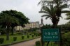 20100419 - Taipeh - 11.jpg